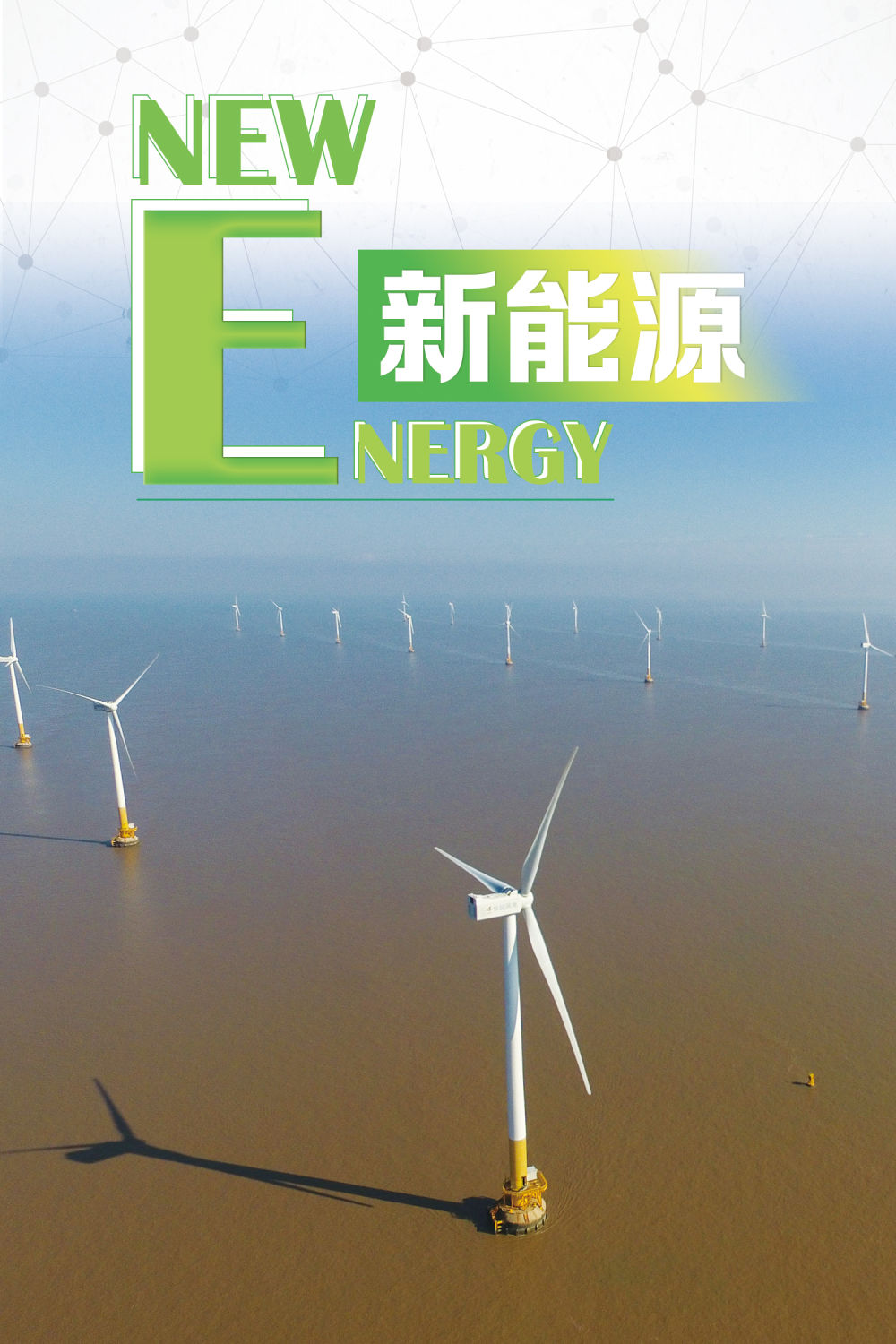 这几个字母看上海创新活力