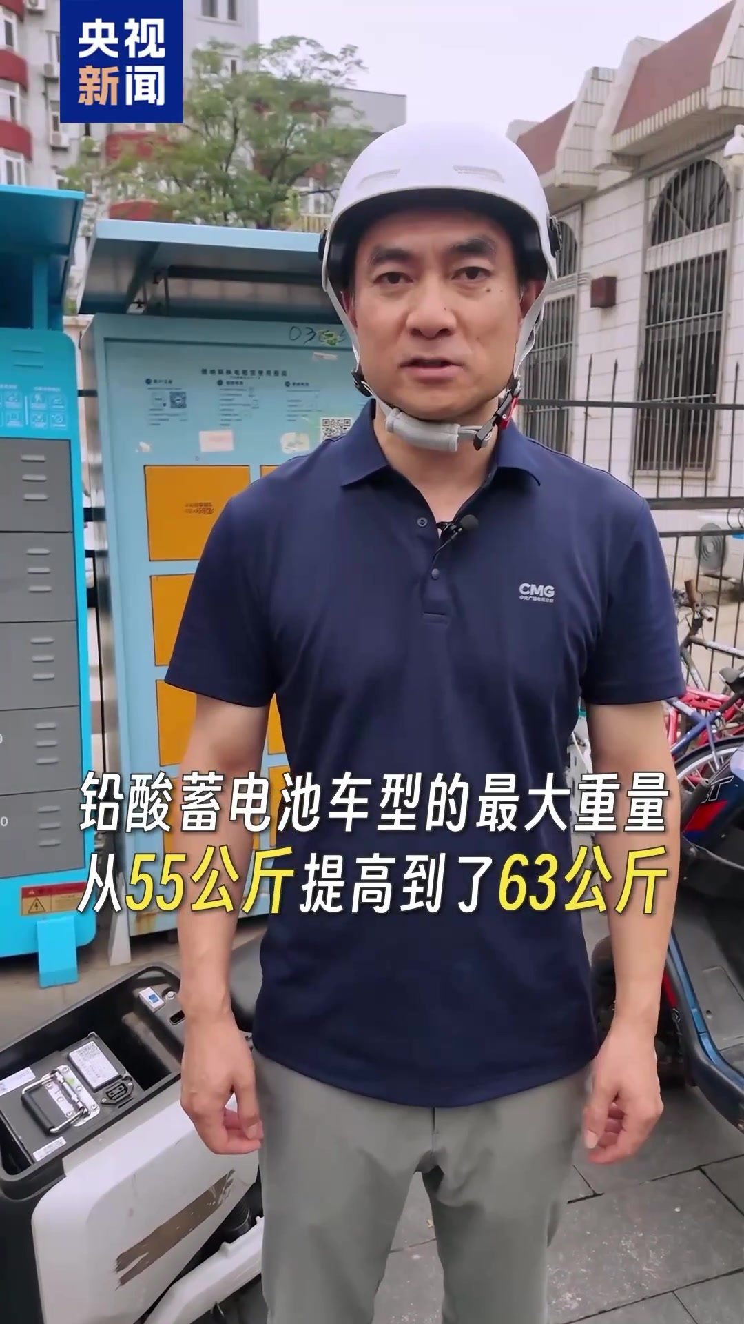 铅酸蓄电池车型重量从55公斤提升至63公斤