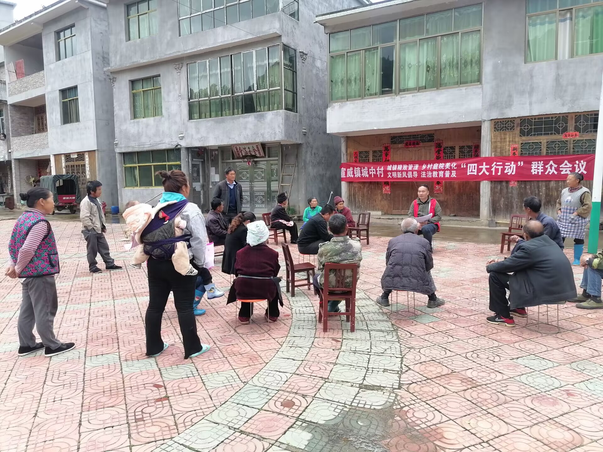 麻江县宣威镇:"四个千万"奏响和美城乡"四大行动"新乐章