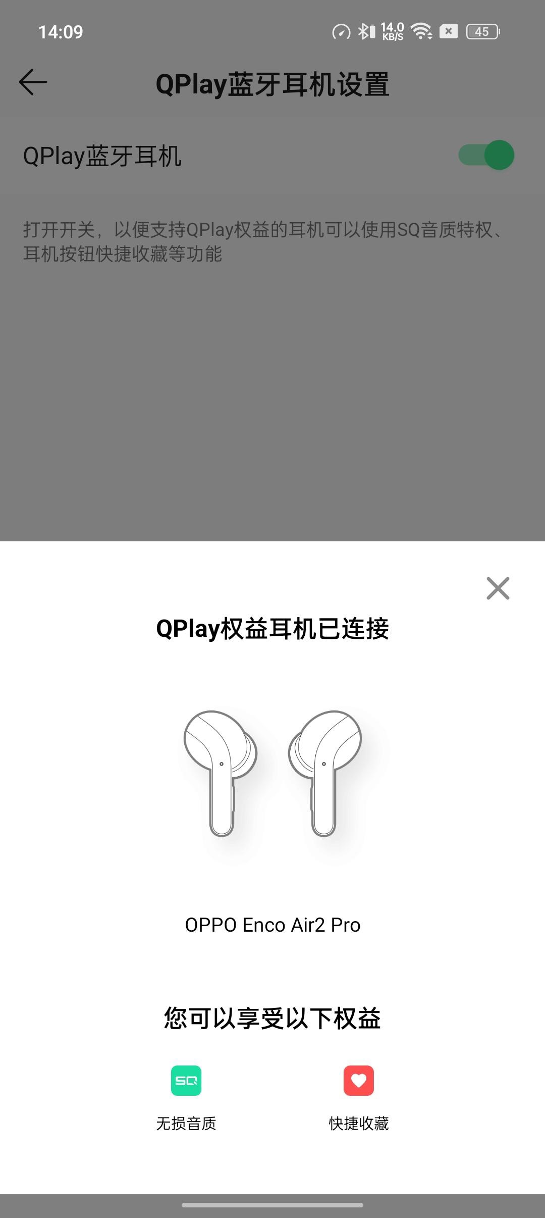 oppoencoair2盖子松动图片