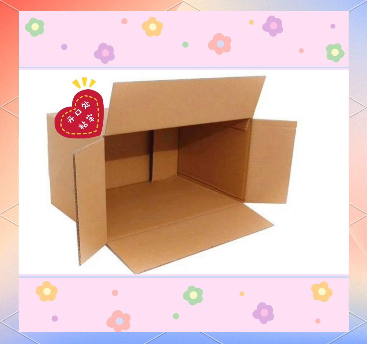 用废旧纸箱打造孩子秘密小屋,快乐亲子时光