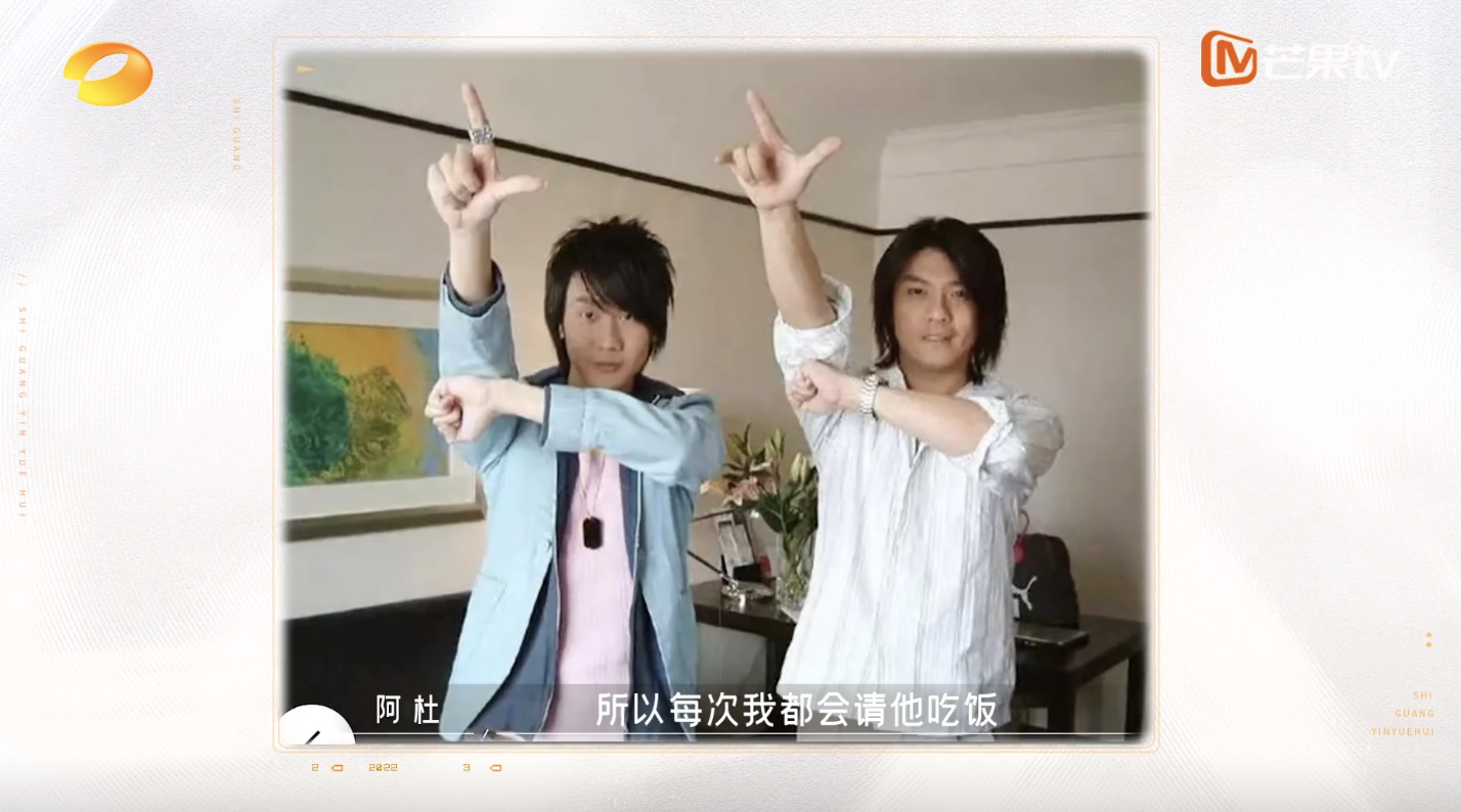 阿杜:每张专辑林俊杰都会帮他写首歌,是像亲兄弟一样的好朋友!