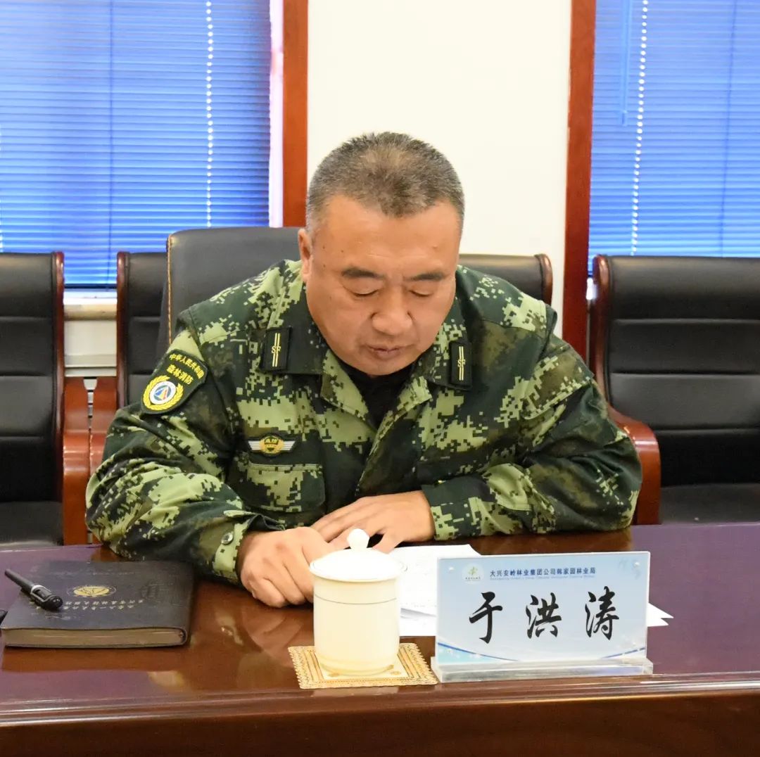 【家园要闻】韩家园林业局召开信访维稳,森林防火,安全生产,疫情防控