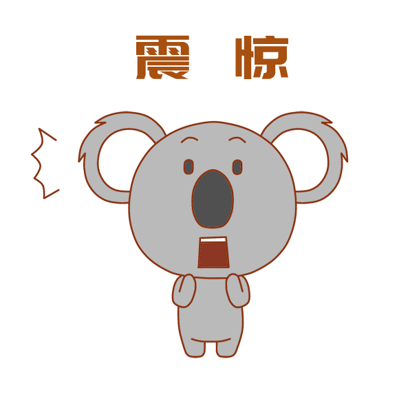 辟谣!寿光人千万别信