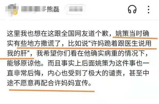 法律博士怒斥熊磊:既然不是亲生儿子,凭什么要把房产赠予你?