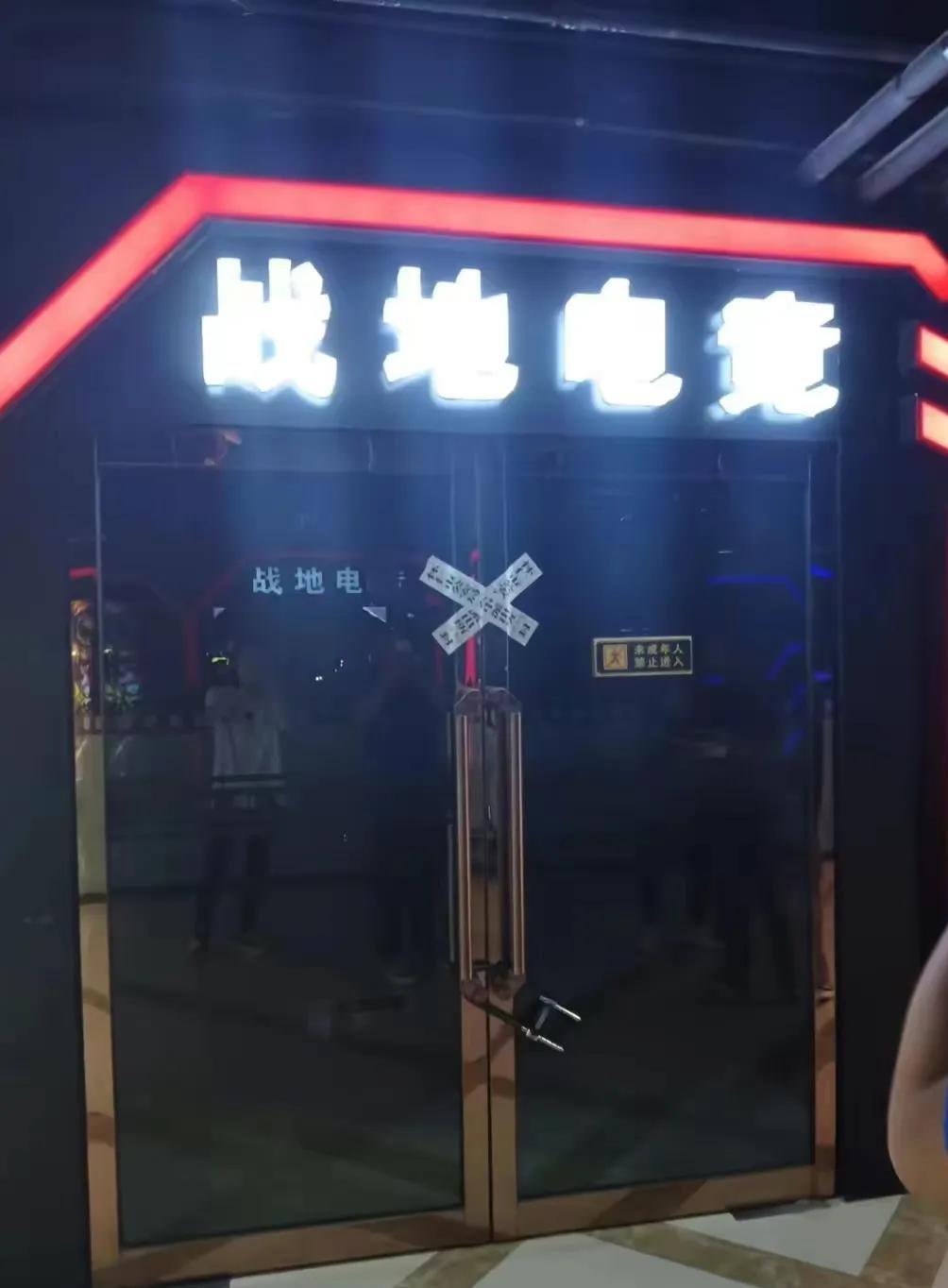 15岁男生网吧上网倒地30分钟无人过问猝死网吧负责人声称自己无责