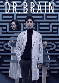 头脑博士