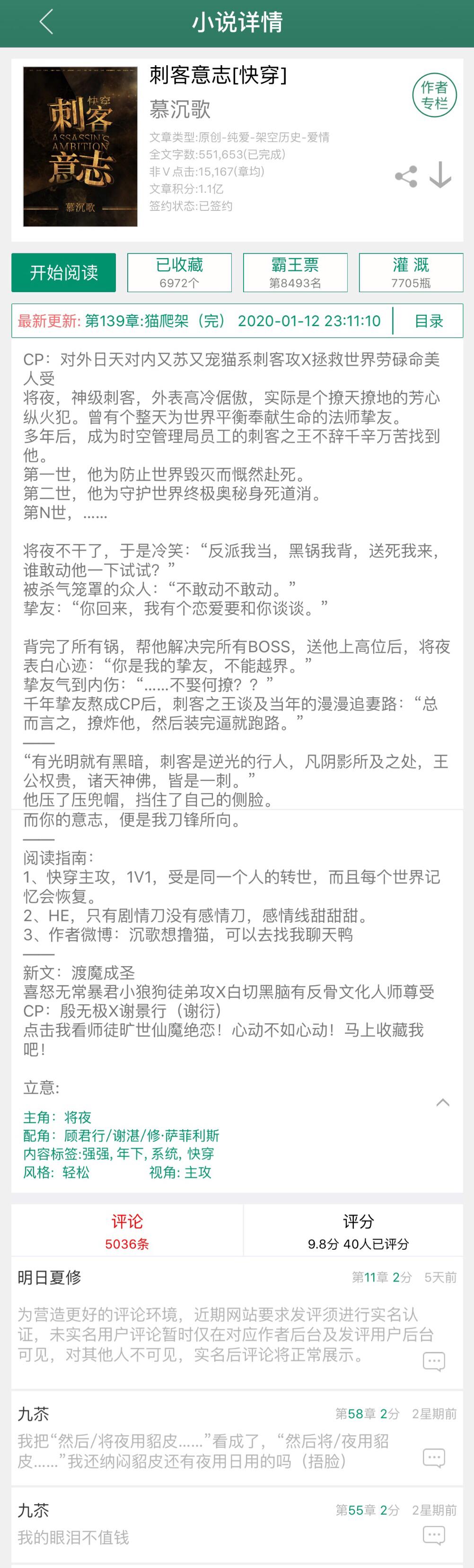 攻自愿被反,好看有肉的反攻文怎样才能撩动人心?