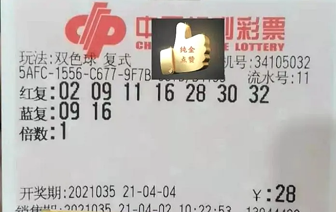 双色球35期(2023已更新(事件/知乎)-第2张图片-西安论坛资讯