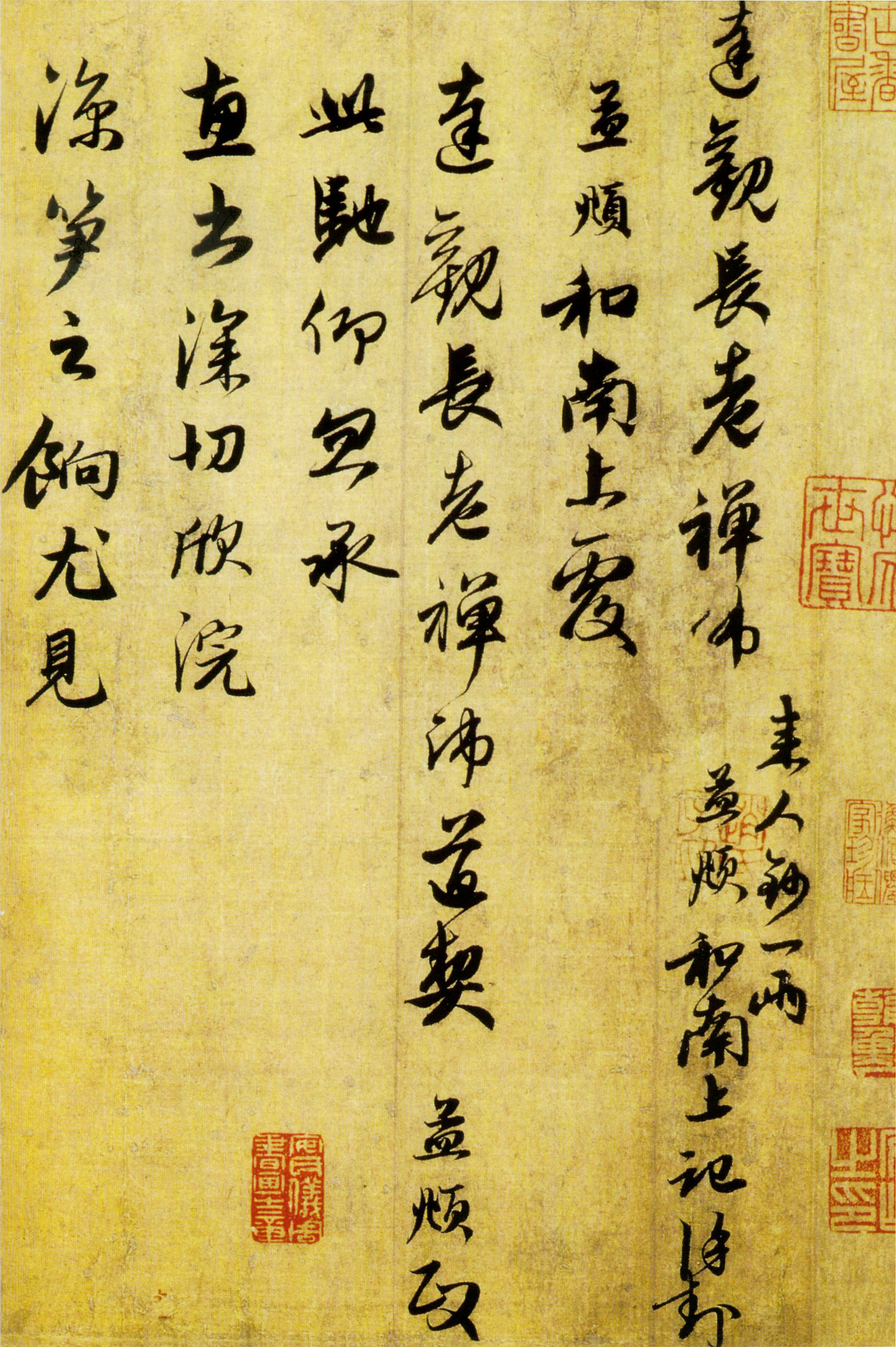 赵子昂:700年来书法第一人