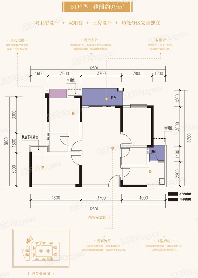 珑山樾户型图图片