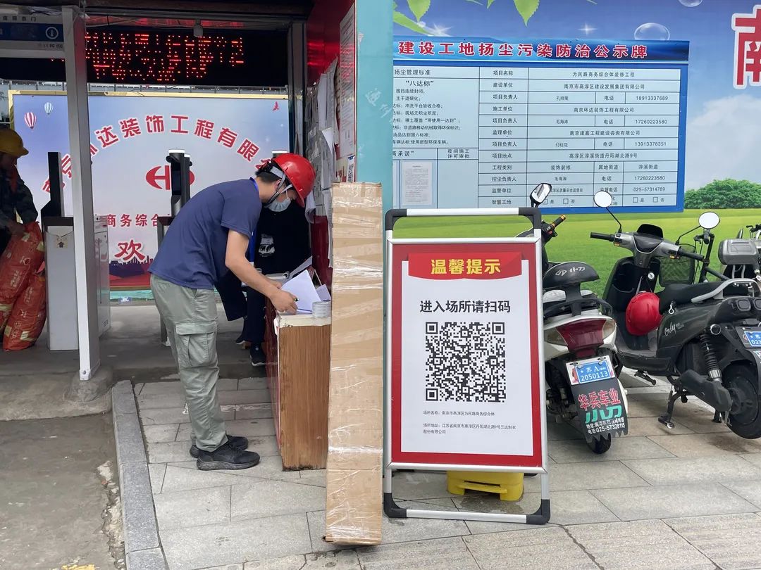 社区健康通行码推广 baijiahao.baidu.com