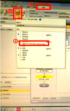 流變儀測試步驟