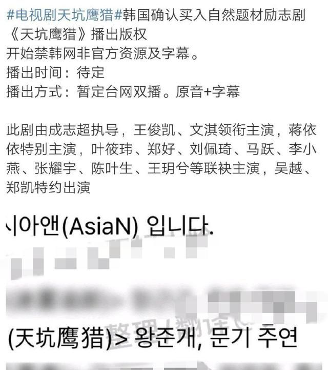 欧阳娜娜衣领低|汉服花笺行深得青睐