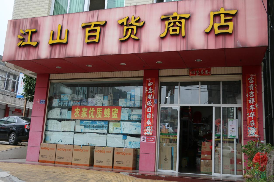 商店门头图片大全实拍图片