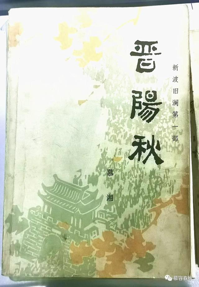 慕湘将军的"文化人生"