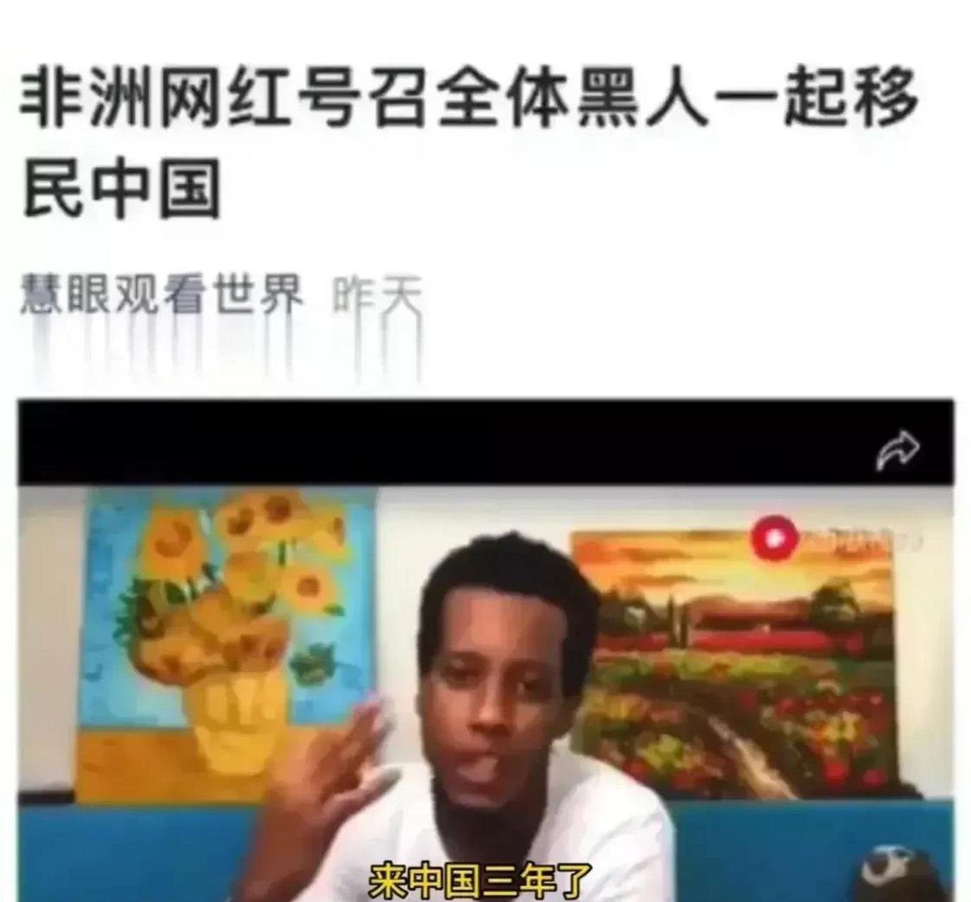 黑人网红嫌广州30万外国人太少了,带着怪异的表情说:"希望来100万!