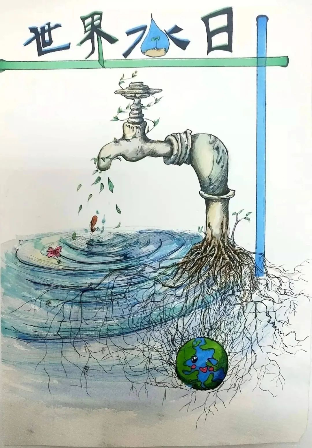 画笔下的碧水清波