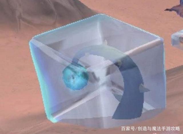 创造与魔法 冰霜龙涎草