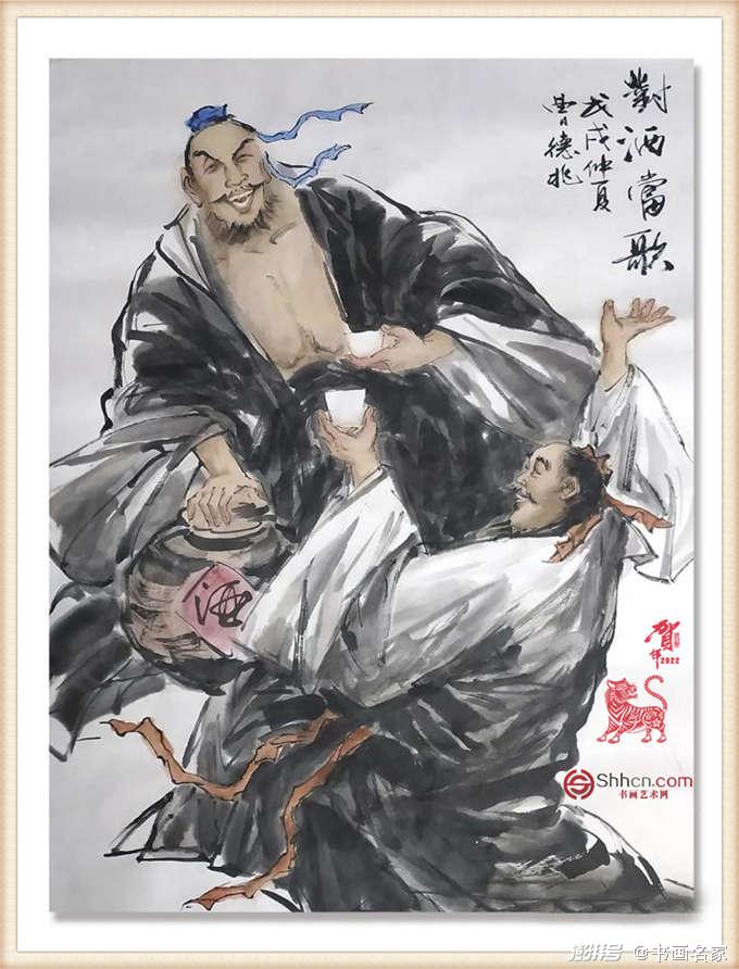 风雅正和·虎年迎新 | 曹德兆个人迎新云展