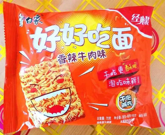 三十年前,河南农村吃过的方便面
