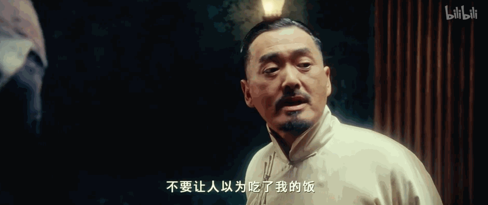 黄四郎,并不是一般的县城土财主,这一点从很多台词中都可以得到证明.