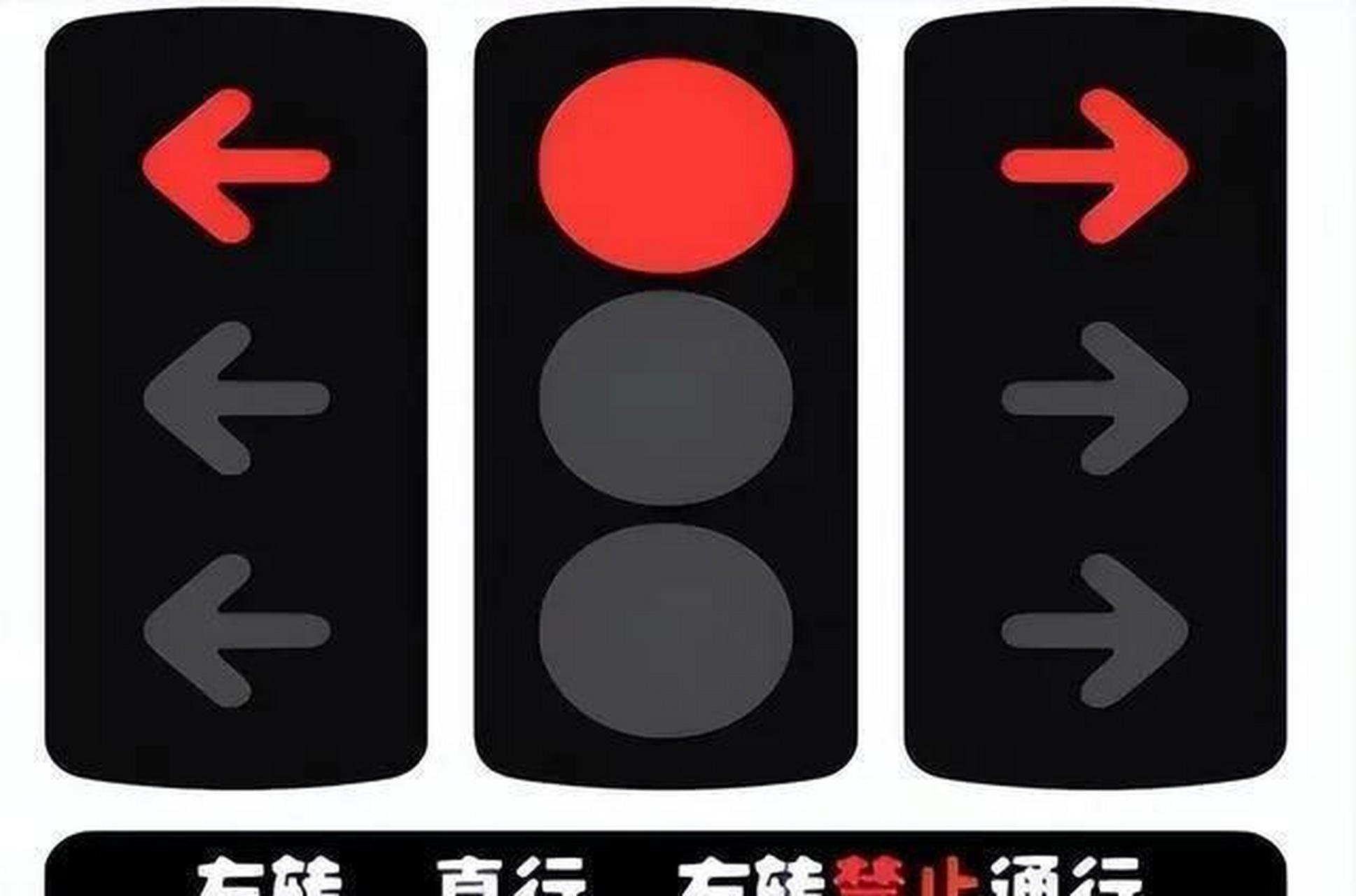交通信号灯新国家标准也已出台,各地区已陆续对交通信号灯进行了更换.