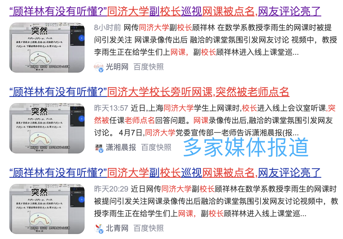 大学网课不刷会怎么样(大学网课不刷的话会影响毕业吗)
