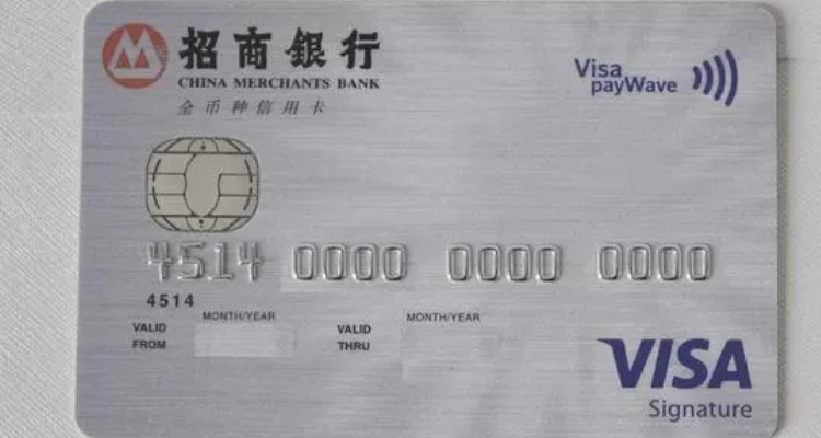 招商银行借记卡和储蓄卡的区别是什么