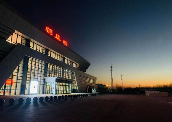 郏县铁路时代的到来:历史性的突破与未来展望