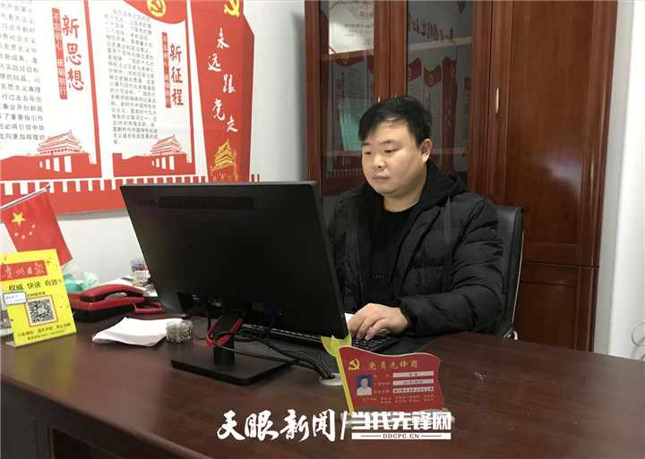 「记者节」杨聪:九进深贫县 以笔写初心