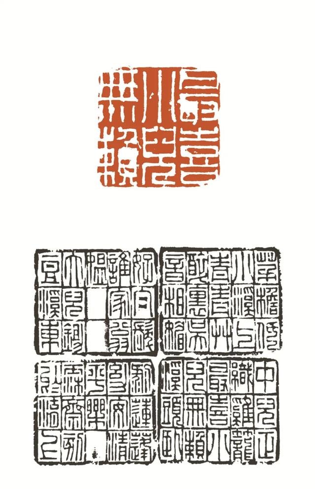 青年篆刻家贺维豪篆刻雅集—念依草堂第419期