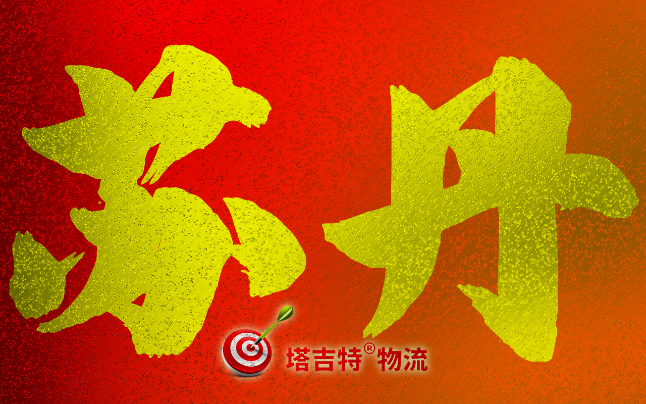 有没有提供天津港到苏丹02port sudan 海运费在线报价的网站