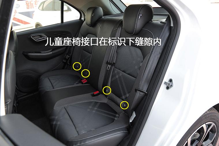 大众朗逸isofix接口是什么样子