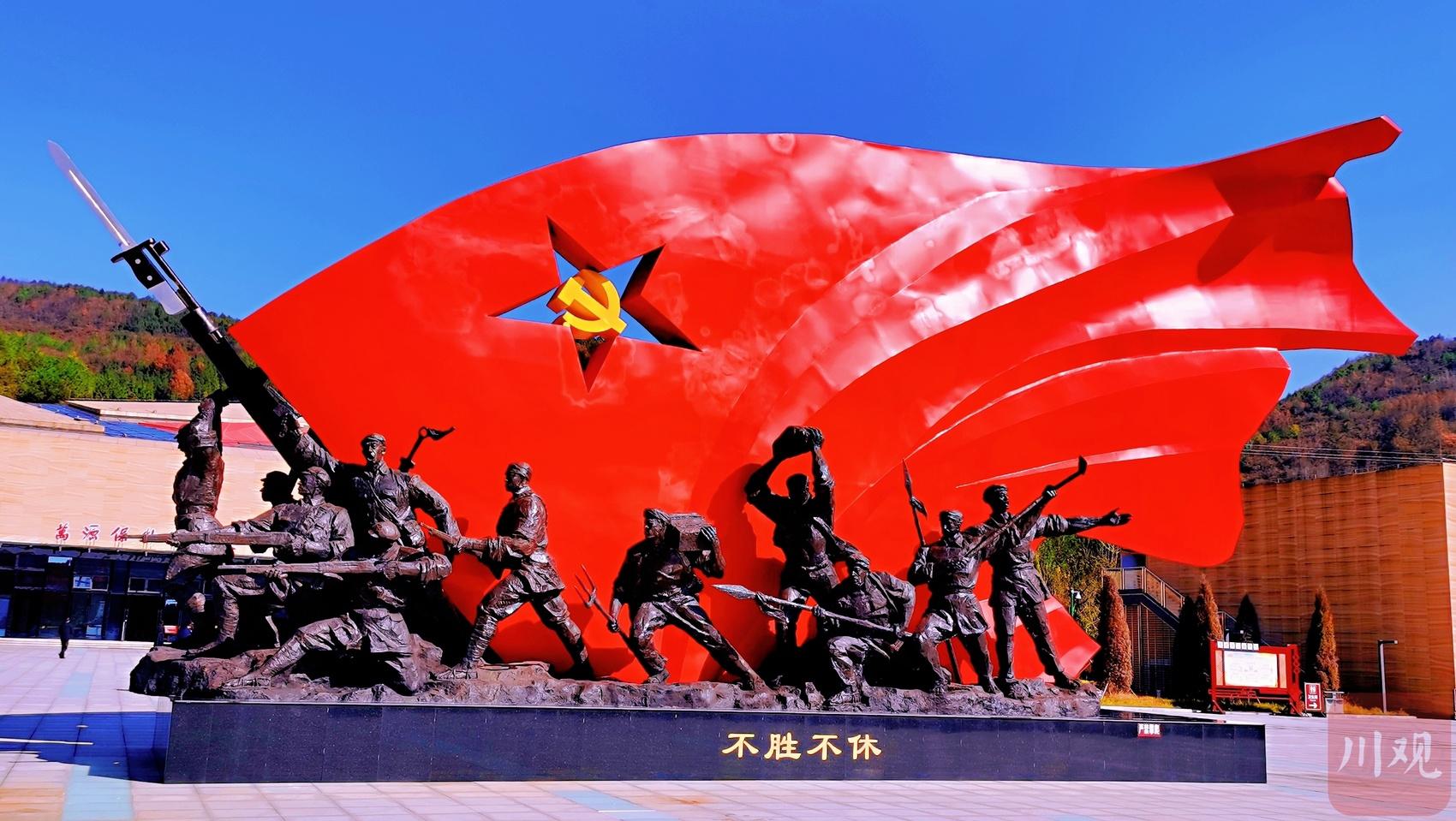 忆峥嵘岁月!航拍万源保卫战战史陈列馆