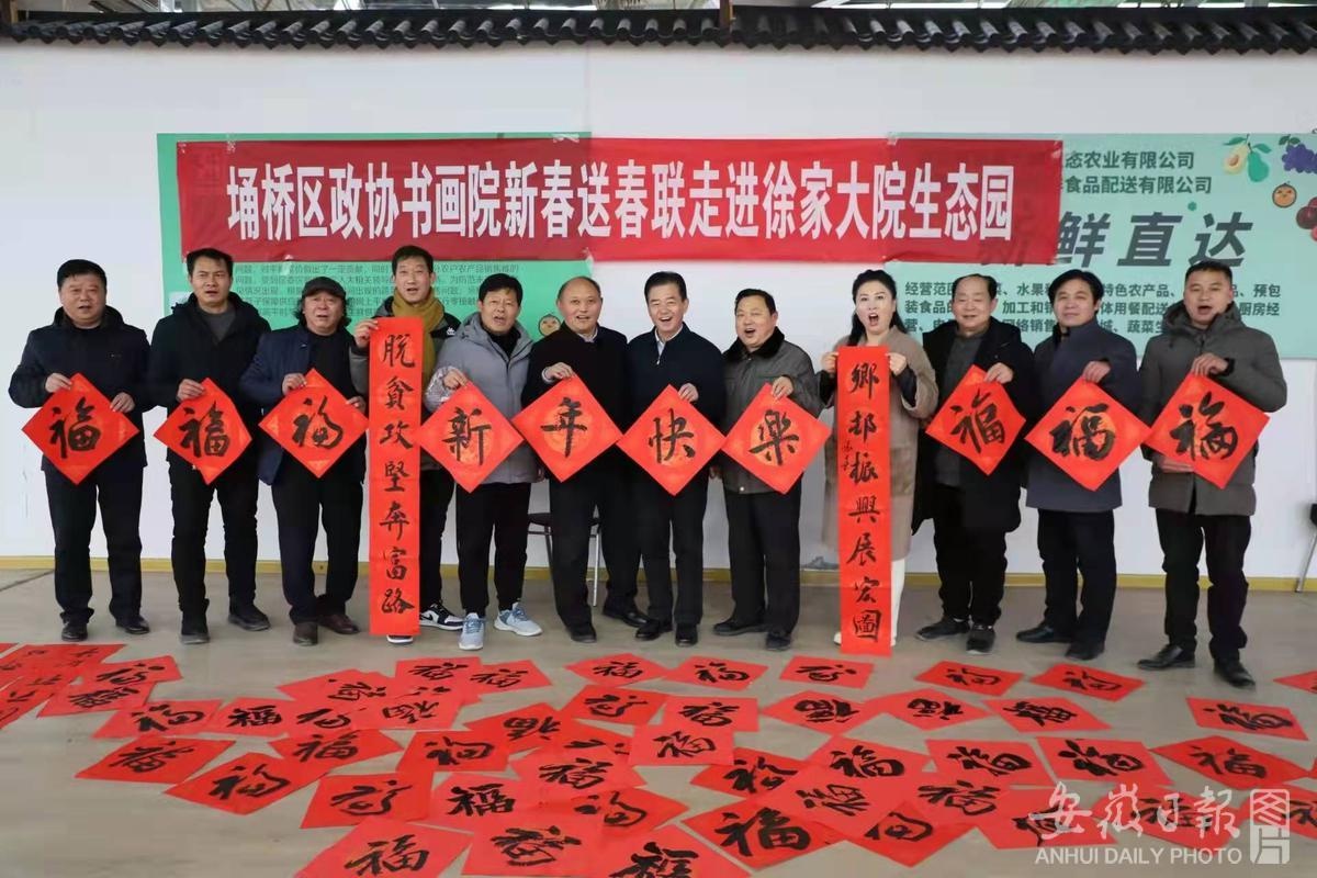 埇桥:春福送到农家生态园