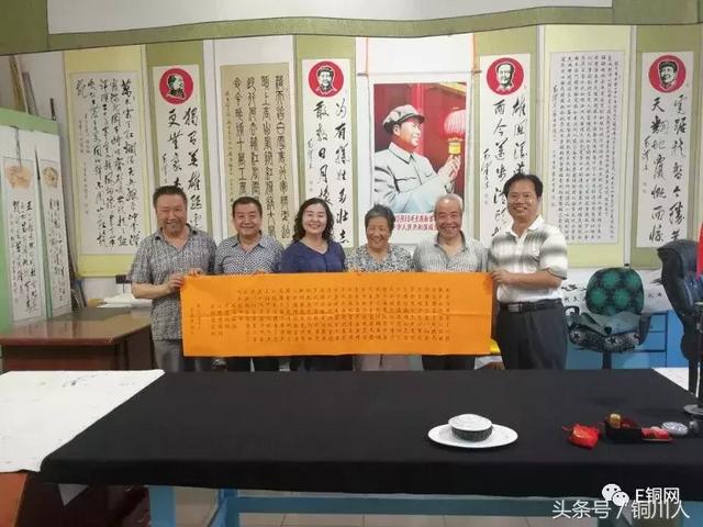 拜访黄陵,洛川书法名家 作者 付金荣