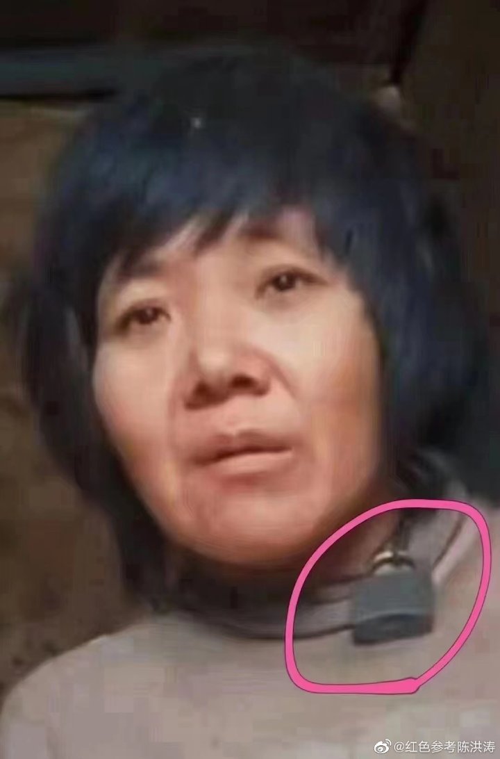 铁链女不是李莹!