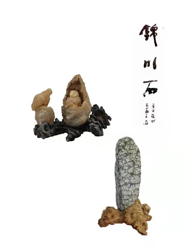 征集"锦川石"图录,您准备好了吗?