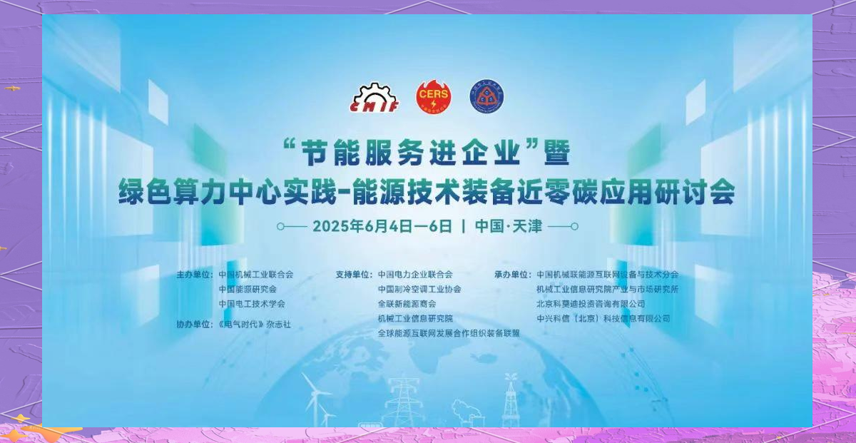 华为和超聚变的关系=华为超聚变公司是干嘛的