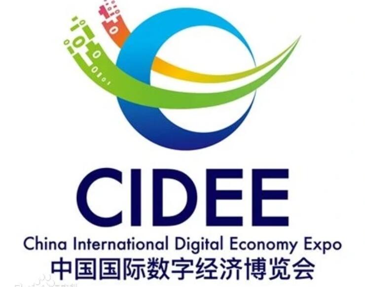 苏畅智合:2023中国国际数字经济博览会将在9月6日开幕