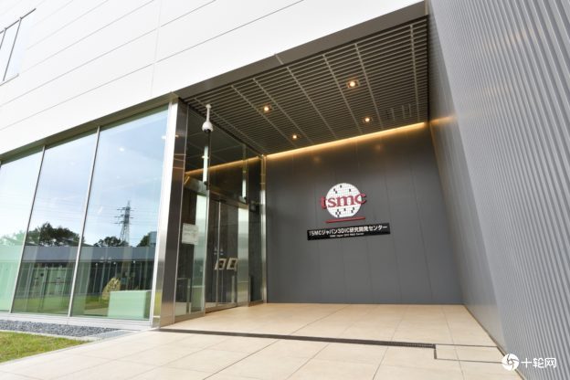 台积电日本筑波中心3dic研发中心无尘室工程完工