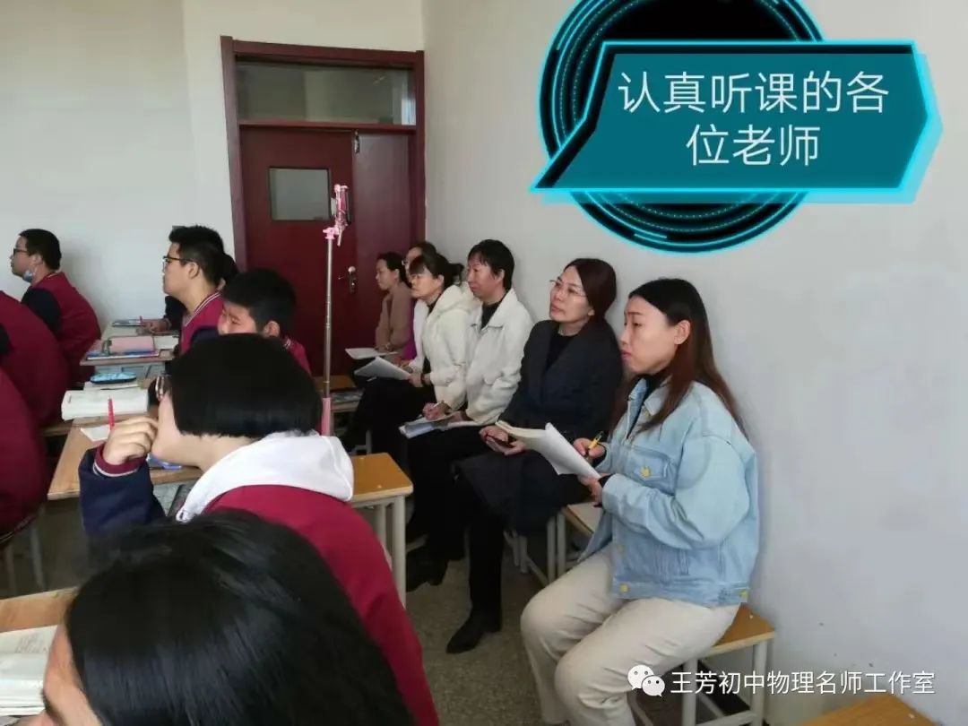 王芳:与爱同行,知行合一做教育