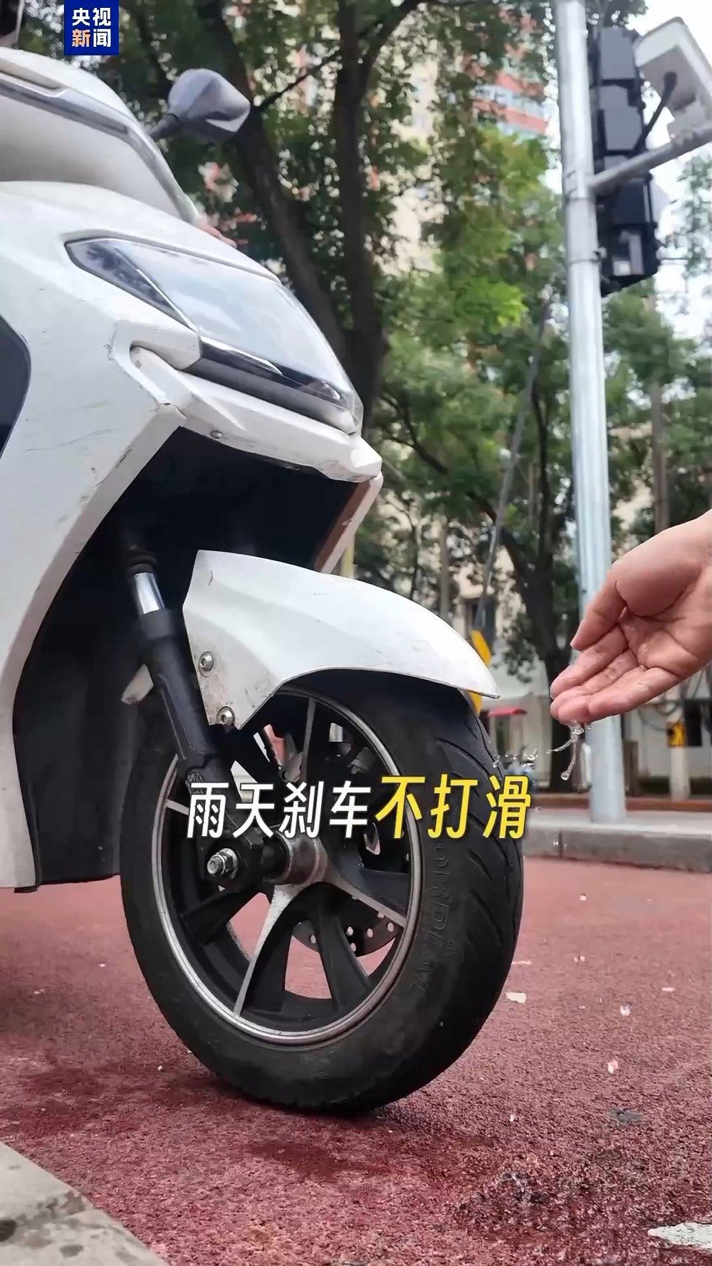 雨天刹车不打滑的摩托车示意图
