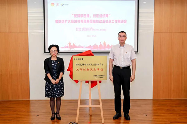 健全组织体系,强化组织功能!