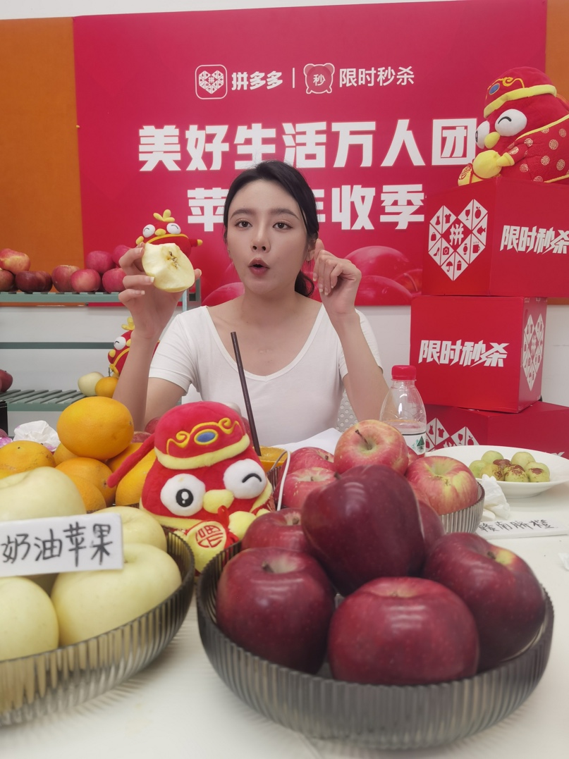 拼多多助力接单平台免费0.31是真的吗还是假的 拼多多助力接单平台免费0.31是真的吗还是假的