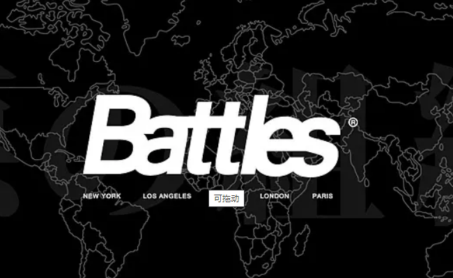 battles 潮牌