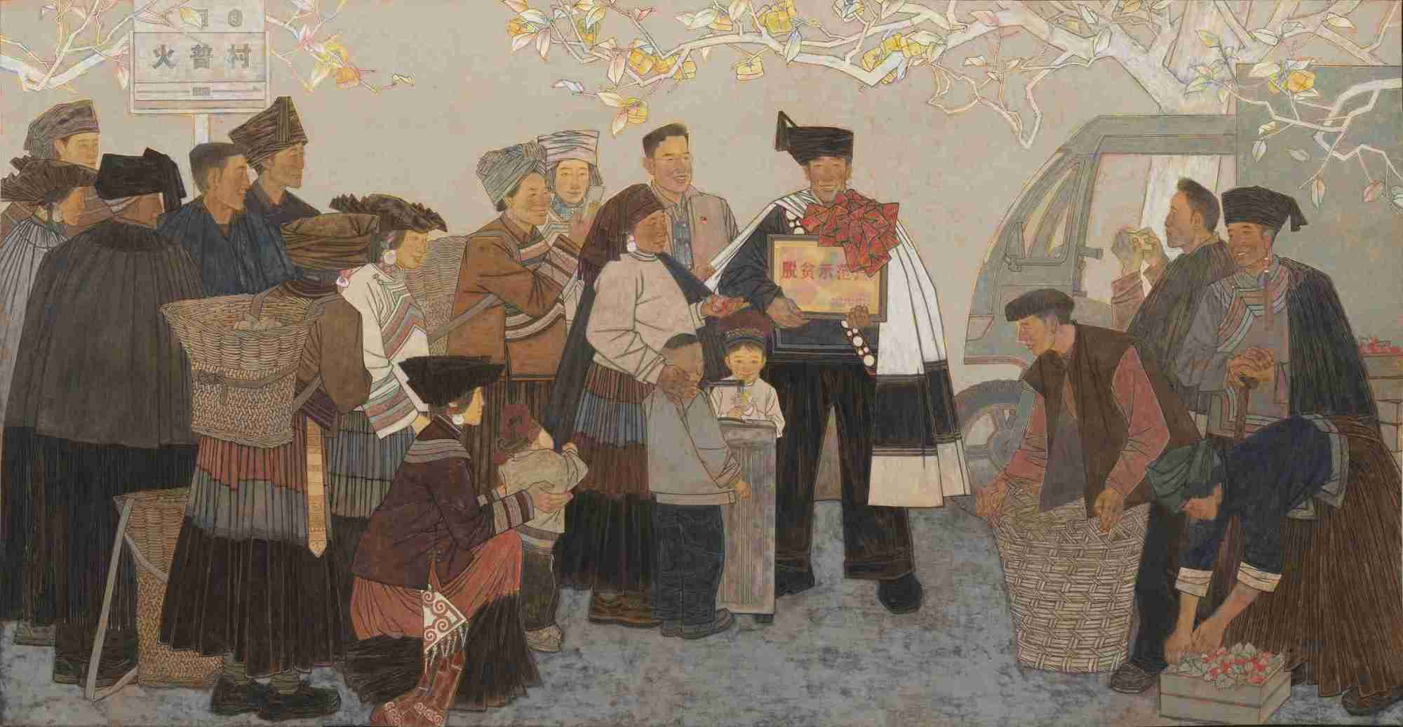 280×546厘米  2019年  张见 齐鸣 李玉旺 李朋帮 李丹 管海龙  中国