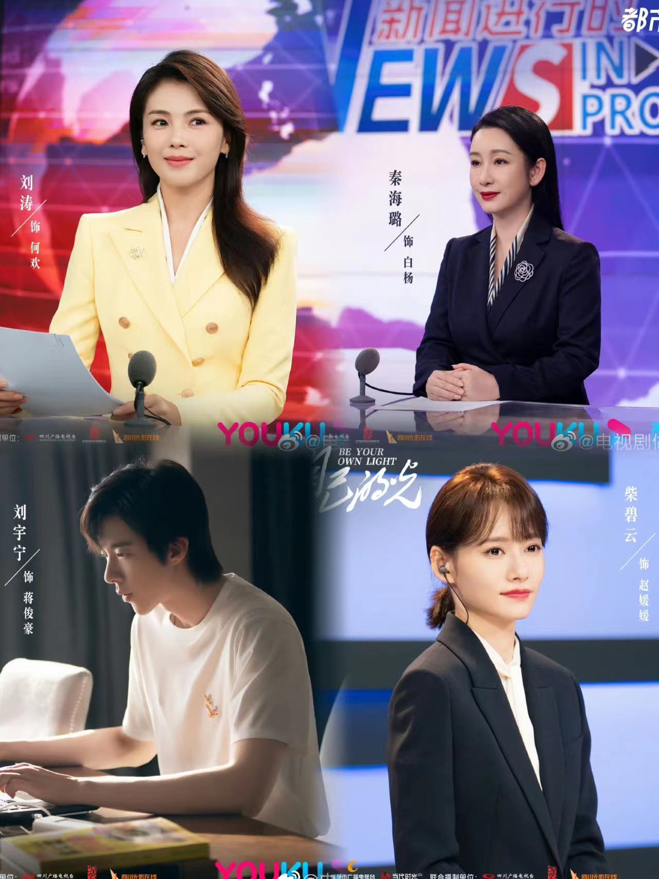 这部电视剧有点东西啊,刘涛和摩登兄弟刘宇宁演情侣!