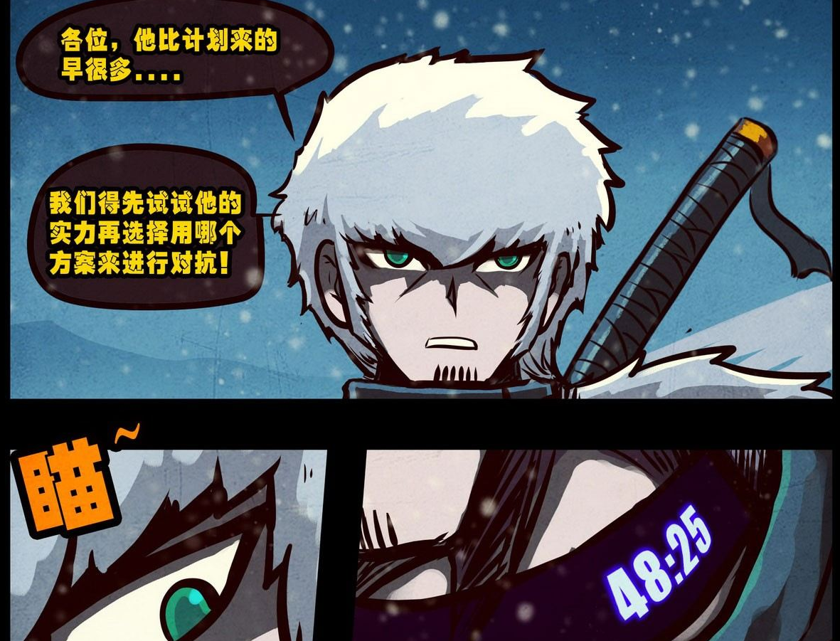 尸兄:小飞与尸王结局令人泪目,但不死鸟去哪了?结局悬念太多